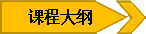  2014年度HR高峰論壇