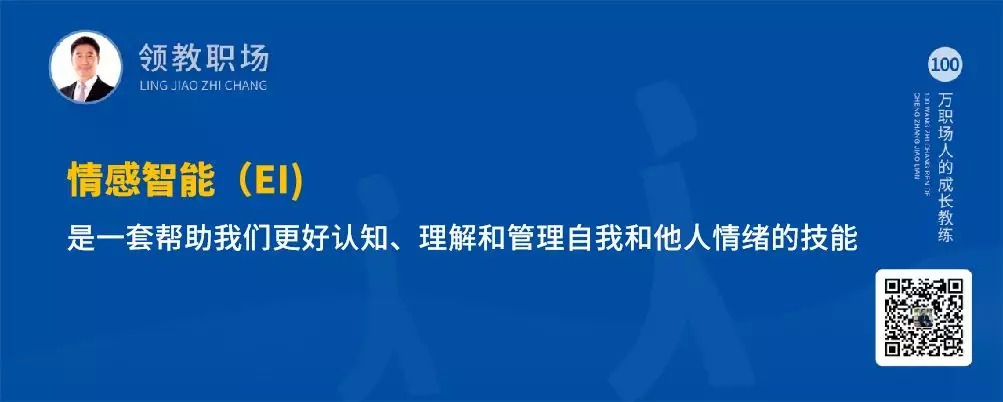 智通教育什么是人唯一無法被機(jī)器取代的03