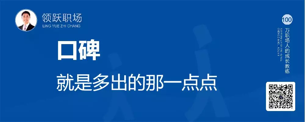 智通教育領(lǐng)躍職場比領(lǐng)導(dǎo)的預(yù)期再超出一點(diǎn)點(diǎn)05