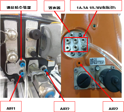 如何使用庫卡機(jī)器人內(nèi)部電磁閥02