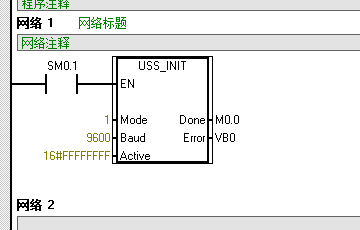 西門子小型系列S7-200USS與西門子變頻器通訊篇04