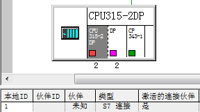 S7-300與SMART200、S7-300以太網(wǎng)通信02